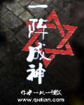 一阵一阵的意思是什么