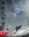 网游之人贱无敌免费阅读