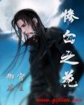无尽的试炼有多少关