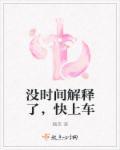 梦中不羡仙音乐