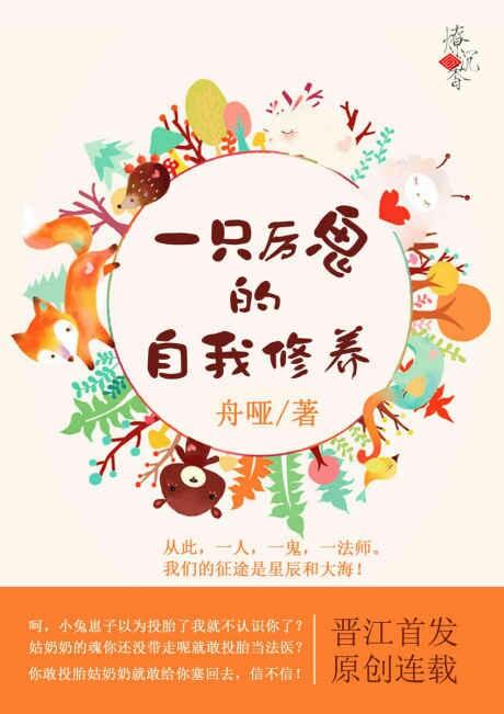 论一只棘龙的自我修养