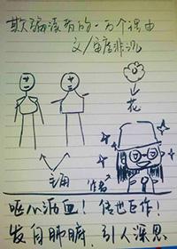 余生有涯