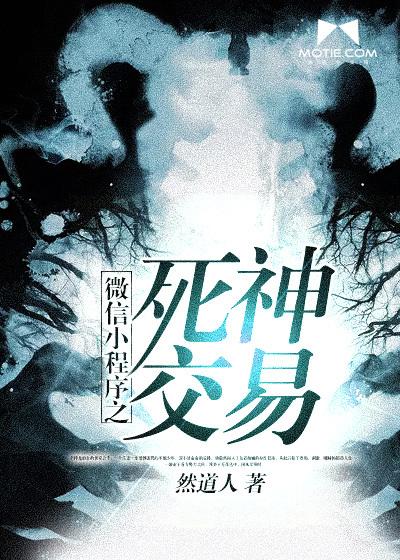 微信小程序游戏账号怎么交易