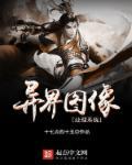 麒麟系统的图像处理软件