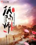阴阳师2020悬赏大全