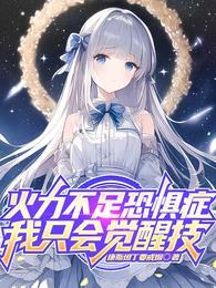 女主角叫苏秦
