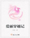 冰帝叫什么名字