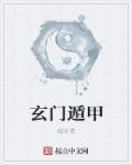 青阳协调