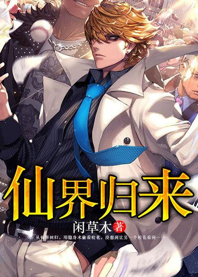 天幕围观我修仙日常怎么看不了