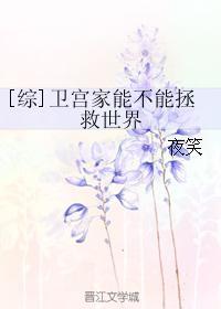 卫宫家是日精选