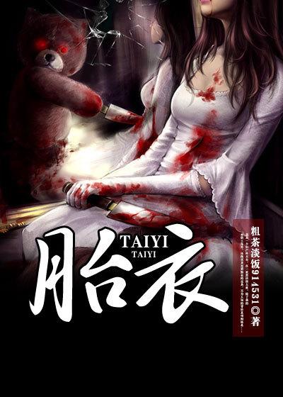 母牛下完犊多久下胎衣