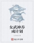 女武神礼包