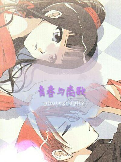 青春离歌 郁可唯
