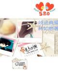 歧途是什么