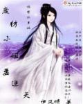 冷王绝宠废材弃女要逆天