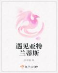 亚特兰蒂斯发现了吗