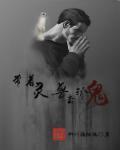 主角有灵兽的
