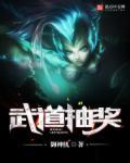 修武之人