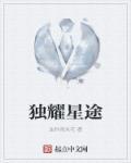 星途星耀能不能买
