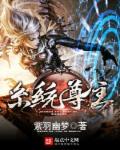 系统主神