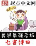 异界最强领主漫画