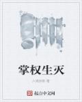 掌权人百度百科