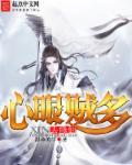 仙剑天刀