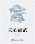 拔牙后还是疼