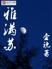 雅满苏到哈密几个小时