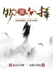 物竞天择的解释意思