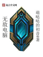 无敌なぼくら