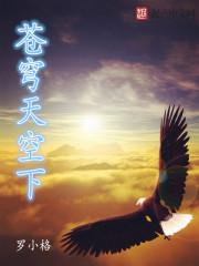 托斯卡纳的