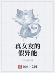 真实女友安卓版