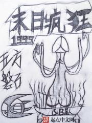 人族大乘