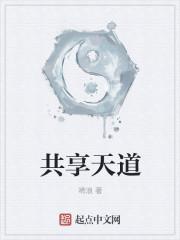 共享天伦之乐的意思解释