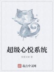 心悦会员最高几级