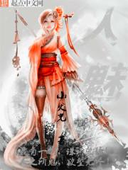 后室联机版(4人联机)