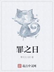 累犯后罪起算时间是立案还是犯罪之日