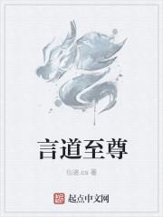 言道至简亦至繁古之圭臬什么意思