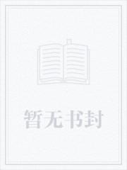 封神系列游戏