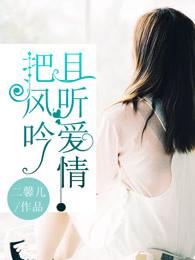 且听风吟是情侣网名吗