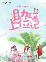 助攻 定义