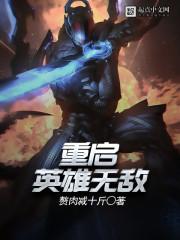 英雄无敌重新开始快捷键