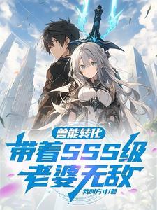 禁神之下方北月角色介绍