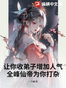 全峰集团股份有限公司