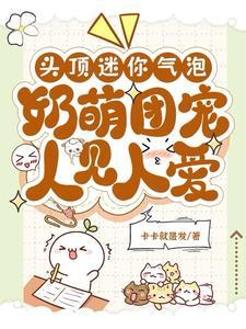 重生八零年首长的小甜妻全文免费阅读