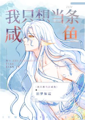 我在星际重著山海经番外