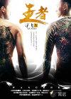 王者荣耀客服人工电话24小时