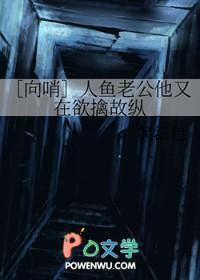人鱼writeas