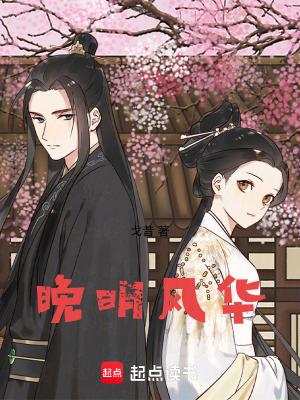 晚明风汉服头像